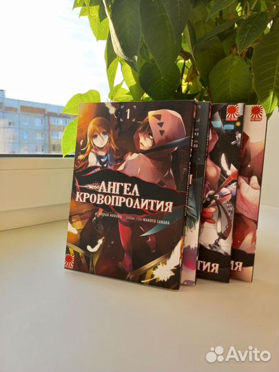 Ангел Кровопролития