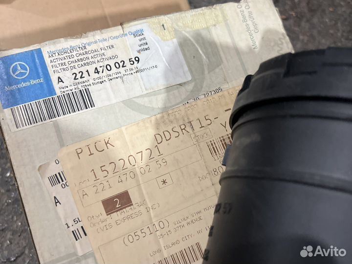 Топливный фильтр угольный w221