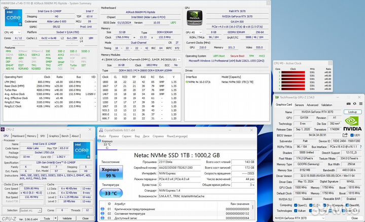 Лучший игровой пк i5 12400f 5300мгц