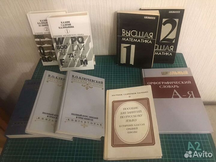 Книги учебная литература