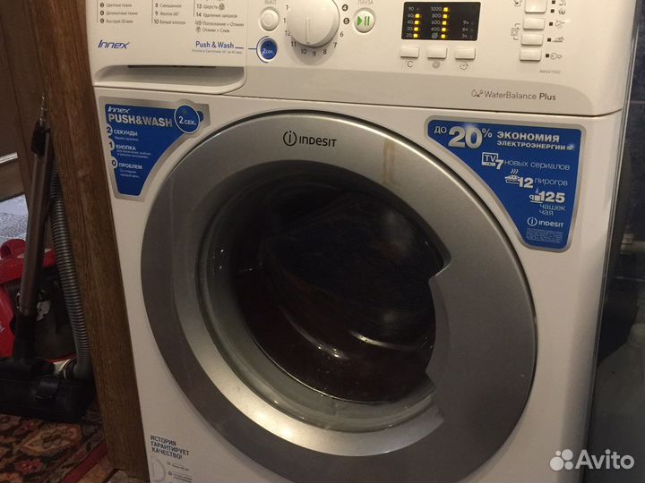 Стиральная машина indesit