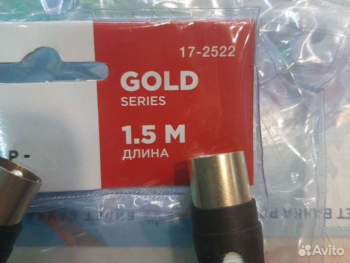 Новый шнур штекер DIN 5 Pin-шт. DIN 5 Pin