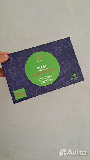 Пластины для стирки гринвей