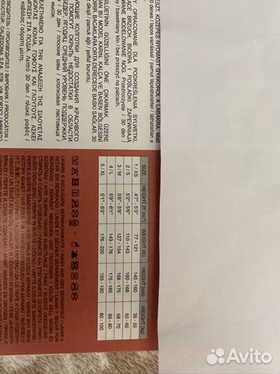 Колготки calzedonia 30den