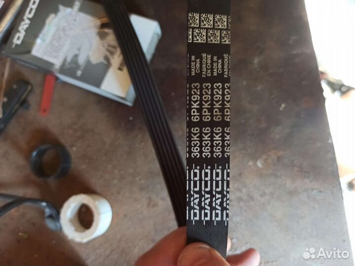 Ремень генератора на Volkswagen T4 Dayco 6pk923