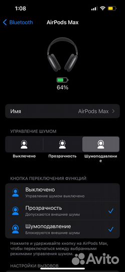 Airpods max новые