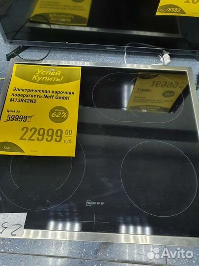 Зависимая электрическая варочная поверхность