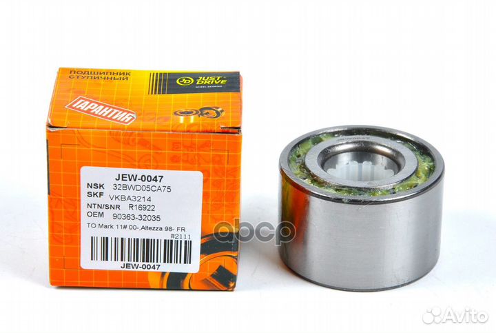 Подшипник, передний JEW0047 Just Drive