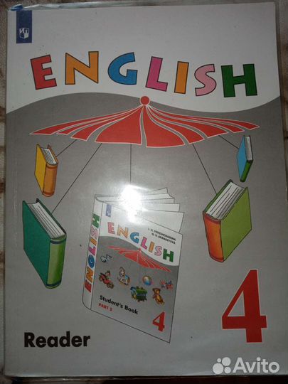 English Книга для чтения 4 класс