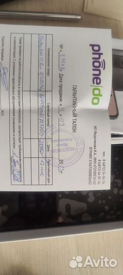 Xiaomi Redmi Note 12 Pro, 8/256 ГБ