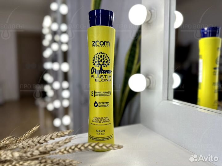 Кератин Zoom Organo Plastia blond