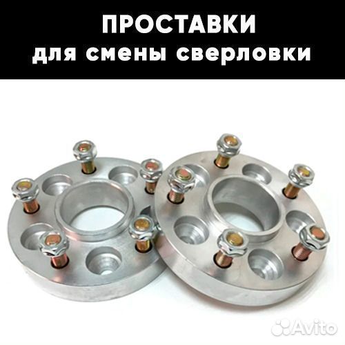 Проставки 5х112 Мерседес