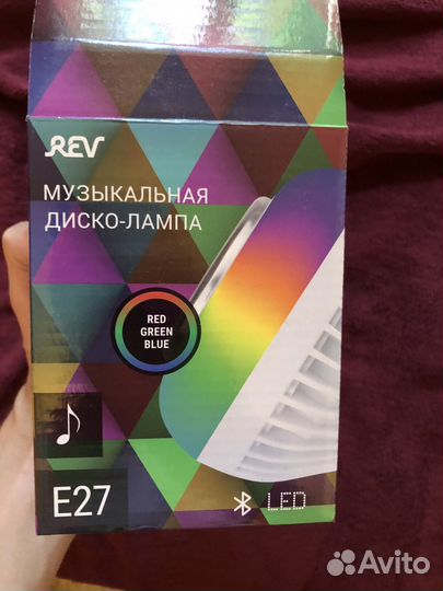 Музыкальная лампа новая с колонкой блютус
