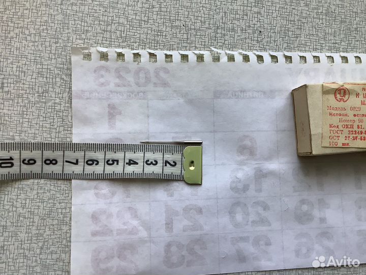 Машинные иглы