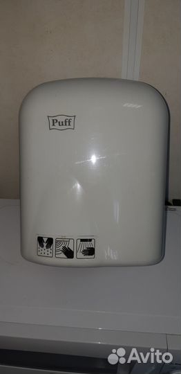 Электросушитель для рук 