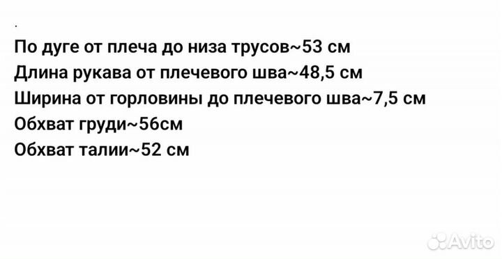 Платье для фигурного катания 140-146