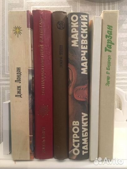 Э.Берроуз, М.Марчевский, М.Твен, Ж.Верн, Д.Лондон