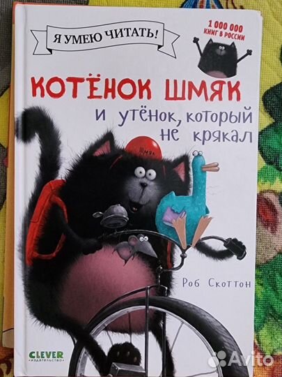 Детские книжки пакетом