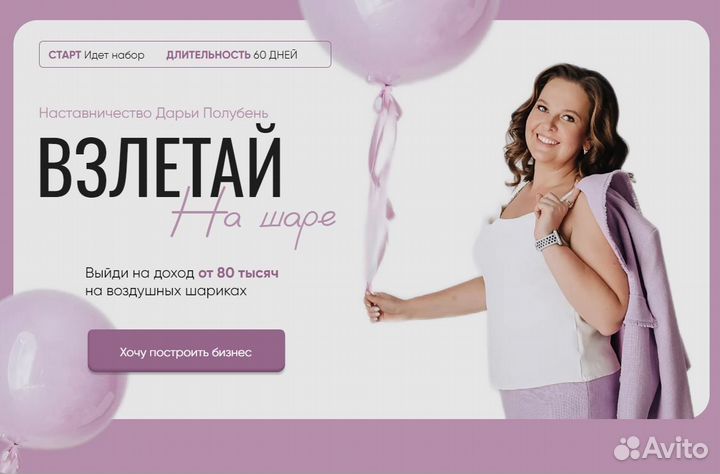 Аэродизайн Обучение аэродизайну Курсы аэродизайна