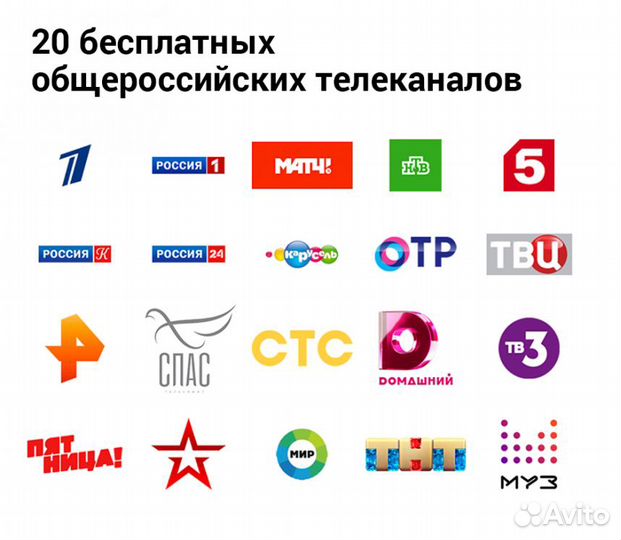 Приемники для цифрового тв гарантия 1 год