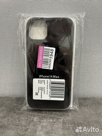 Чехол+стекло iPhone 14plus