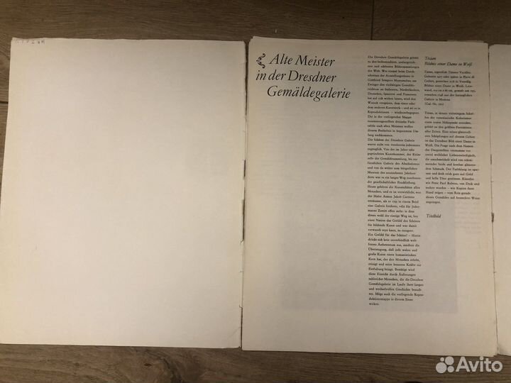 Альбомы с репродукциями картин запападная европа