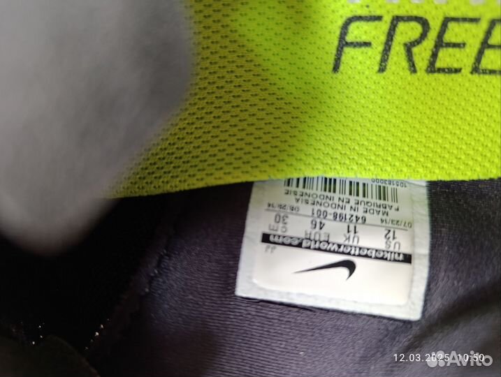 Кроссовки nike free 5.0