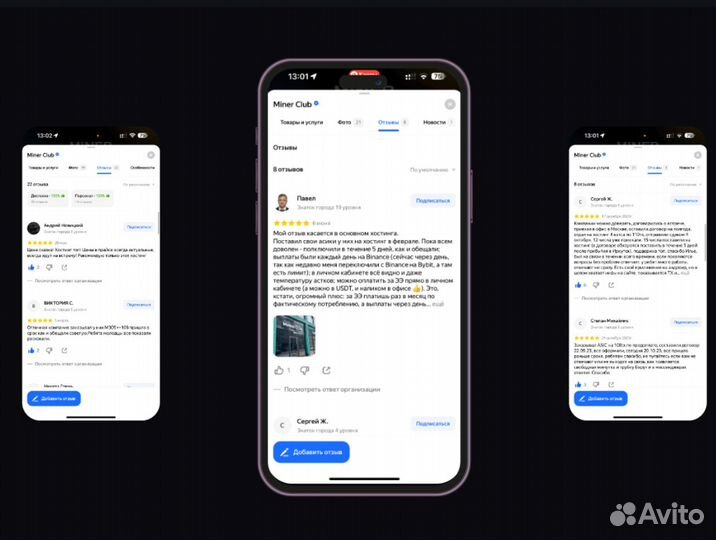 Antminer L7 9050Mh б\у с размещением