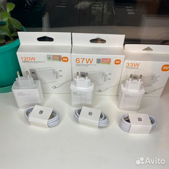 Зарядное устройство Xiaomi