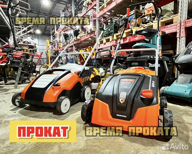 Аренда Аэратор Скарификатор Stihl