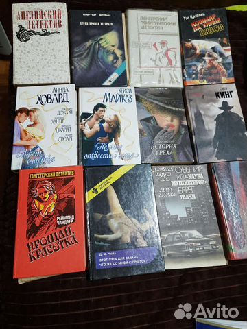 Романы, детективы