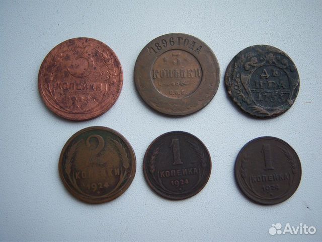 Медные копейки