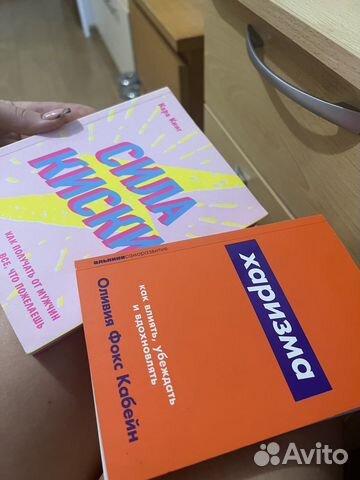 Книги по психологии