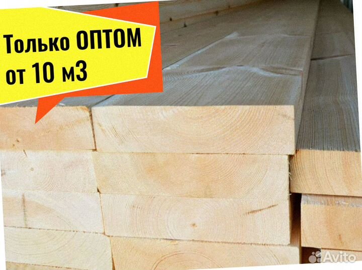 Пиломатериал Лиственница строганная сухая от 10 м3