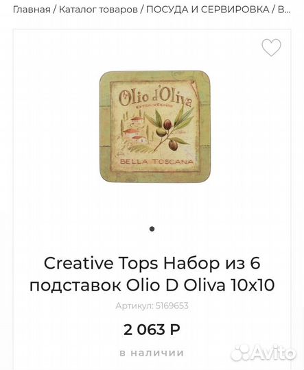Декор для дома Подставка под горячее creative tops