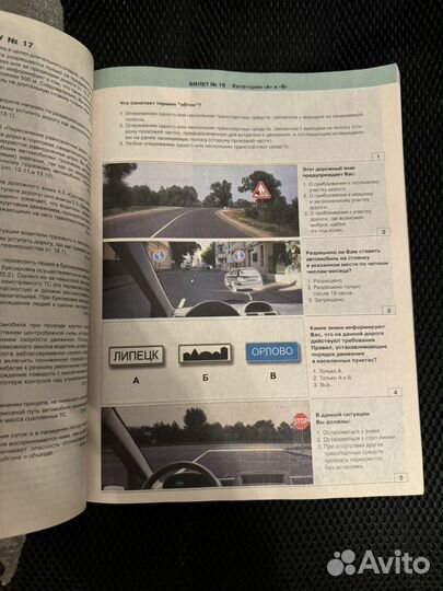 Экзаменационные билеты с комментариями