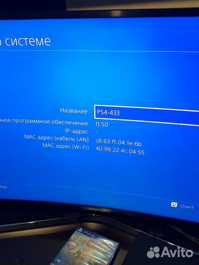 Обмен Sony PS4 Slim 1тб