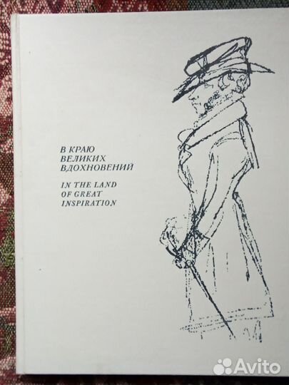 Книги по искусству