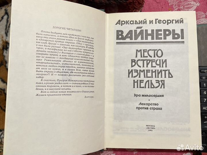 Книги