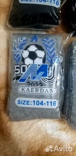 Колготки Kaerdan детские бамбук 104-116 р-р