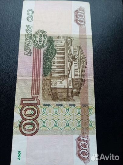 Купюра 100рублей красивый номер (8288882)