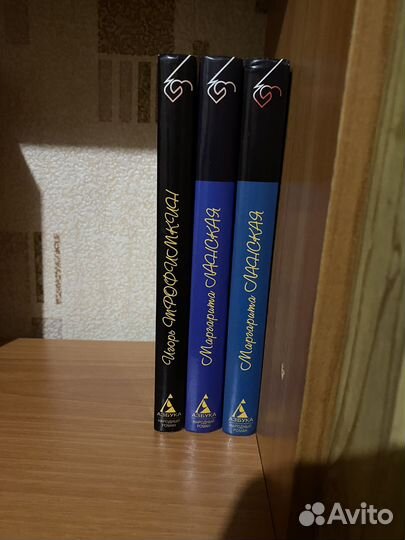 Книги из домашней библиотеки