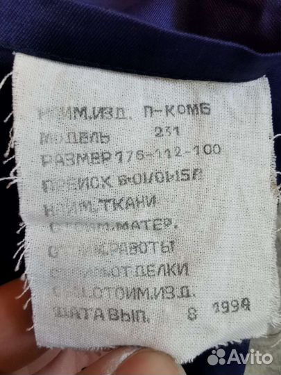 Спецодежда рабочая разная