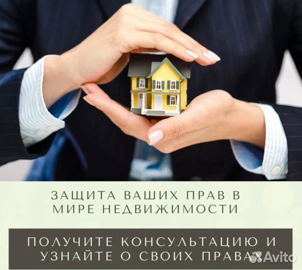 Юридические услуги