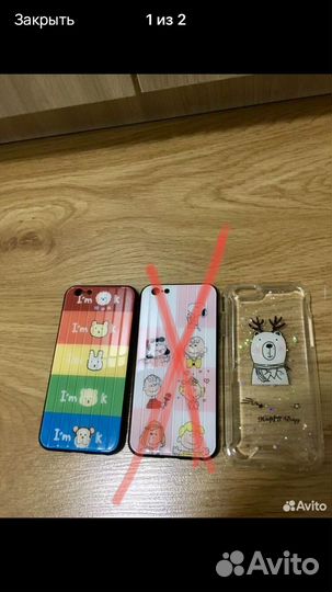 Проводные наушники