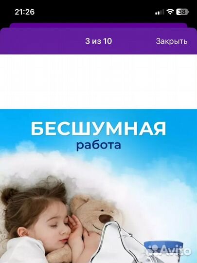 Ингалятор небулайзер детский