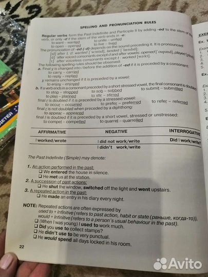 Комплект по англ.языку/пособие+ключи/новое