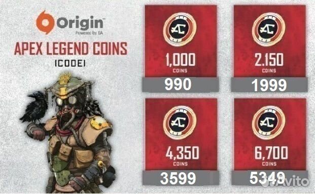Apex Legend coins 1000/2150/4350/6700 Origin/EAapp