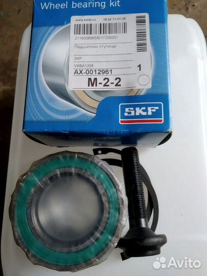 Подшипник передней ступицы VAG 4B0 498 625 A