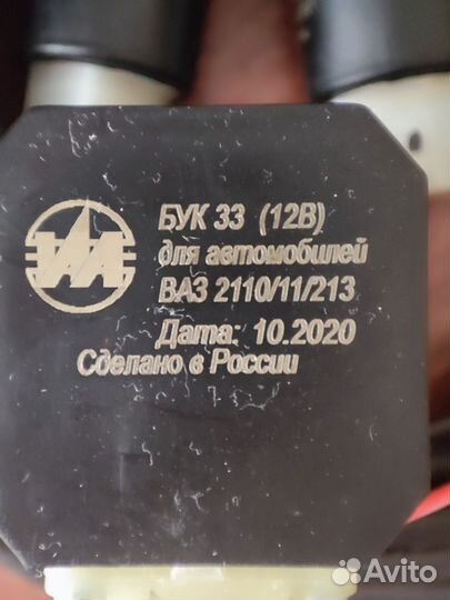 Электрокорректор фар ваз 2110-2115 гранта FL нива